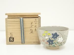 杣山焼　南口閑粋造　乾山秋草茶碗（共箱）